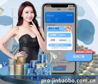 金宝博 APP